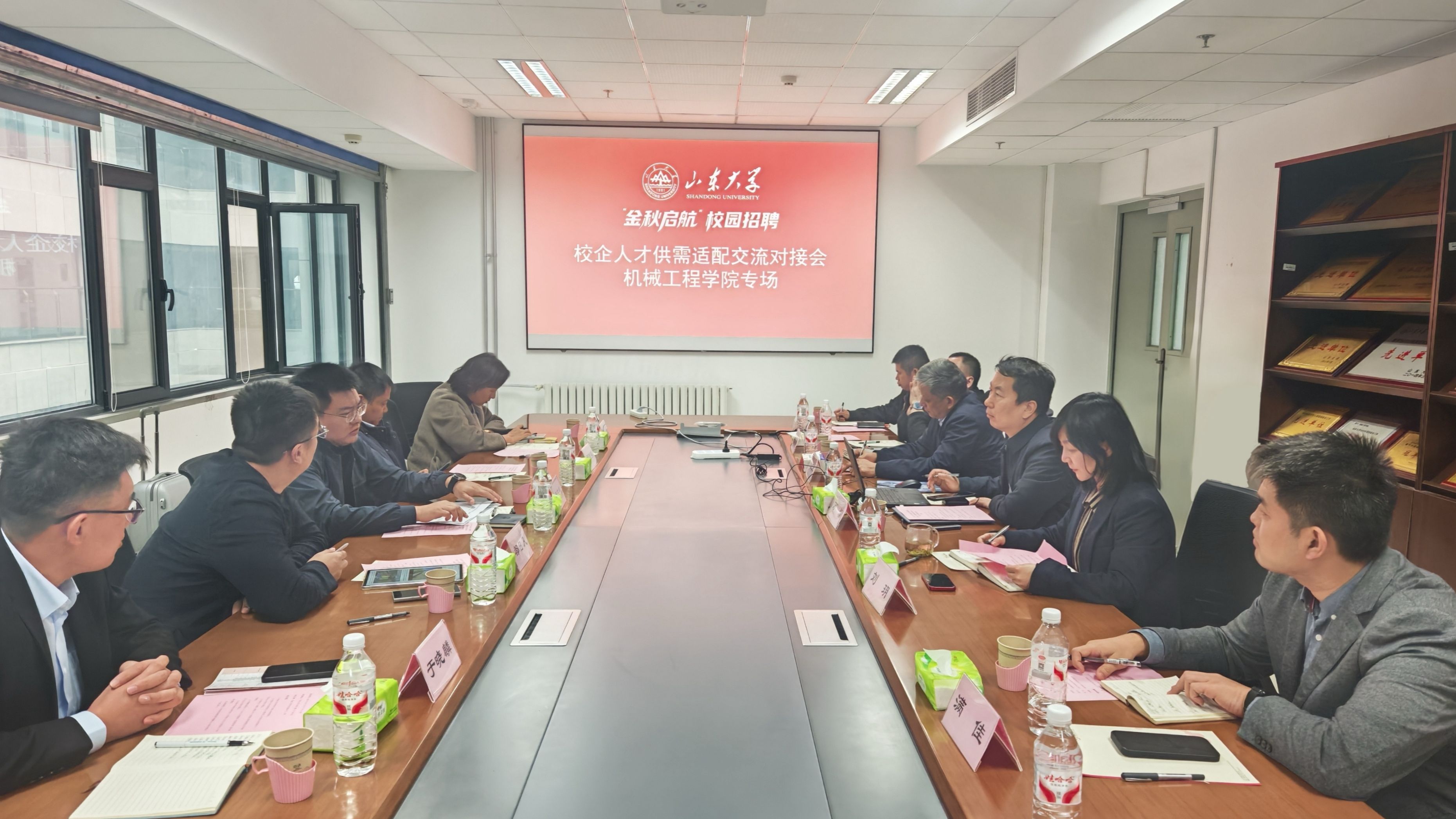 機械工程學(xué)院舉辦校企人才供需適配交流對接會